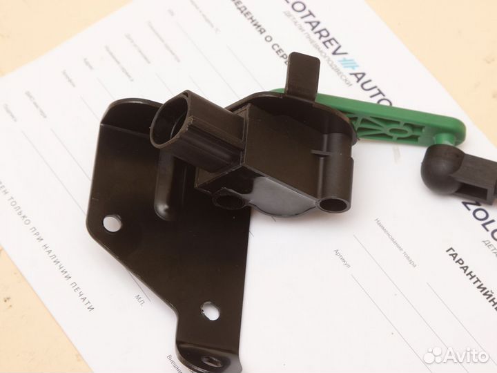 Датчик дорожного просвета передний A3 Golf Jetta