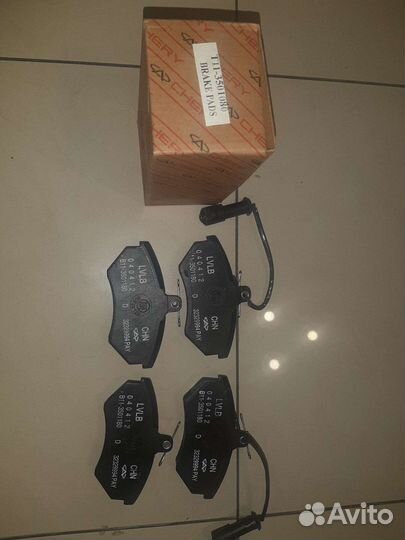 Колодки тормозные передние Чери Тиго Т11-3501080