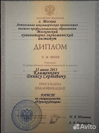 Автоюрист лишение прав помощь при дтп