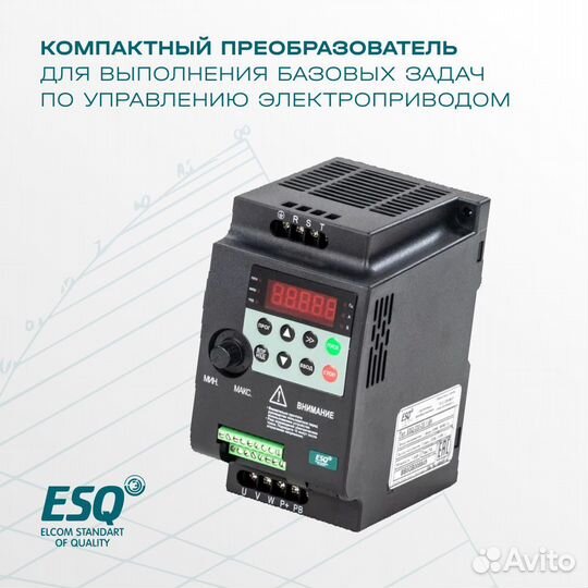 Частотный преобразователь ESQ-230 0.75 кВт 380В