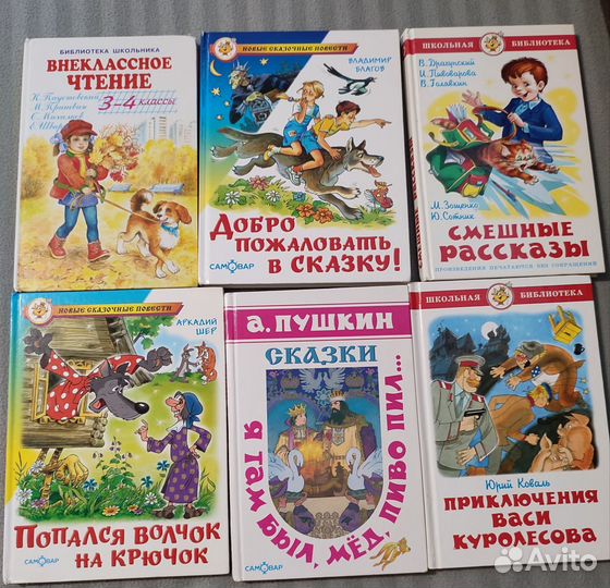 Книга для Жанны