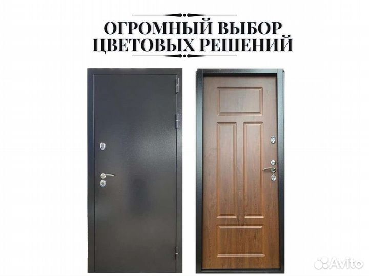 Входная дверь Термо Сибирь 3К