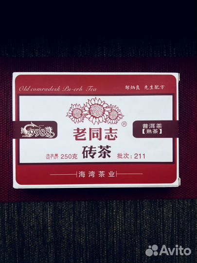 Кирпич от фабрики 