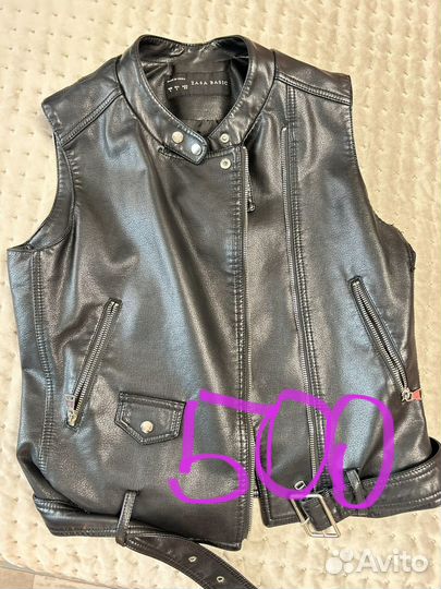 Разные вещи