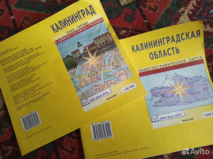 Карта области / Калининград