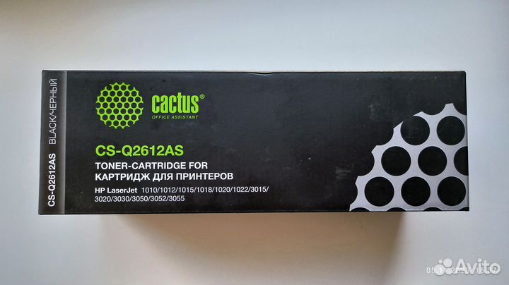 Картридж (Новый) Q2612A / FX9 / FX10 / C703