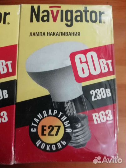 Лампы направленного света