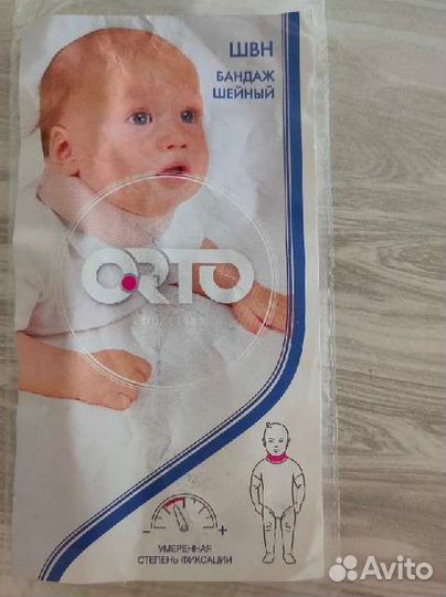 Воротник ортопедический детский