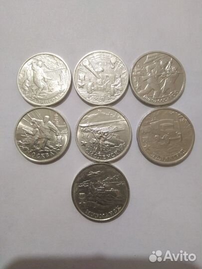 Монеты 10р