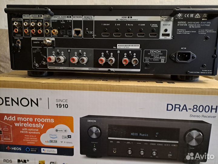 Усилитель звука