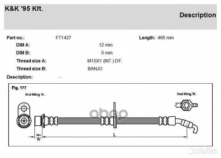 Шланг тормозной toyota Rav 4 I Cabrio (SXA1 ) 2