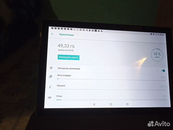 Планшет с клавиатурой