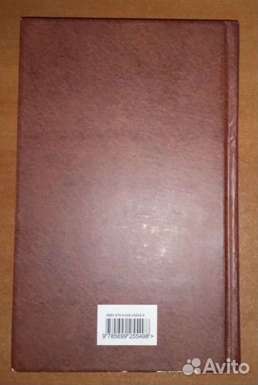 Ле Гуин Сборник