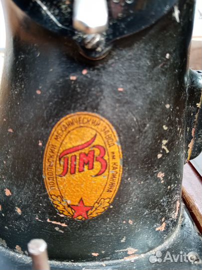 Швейная машинка подольск