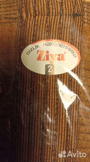 Наколенники из верблюжьей шерсти