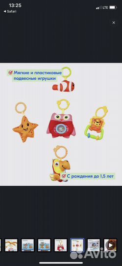 Детский коврик, Игровой центр, домик-коврик