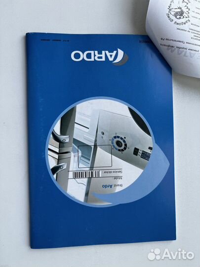 Плита газовая Ardo