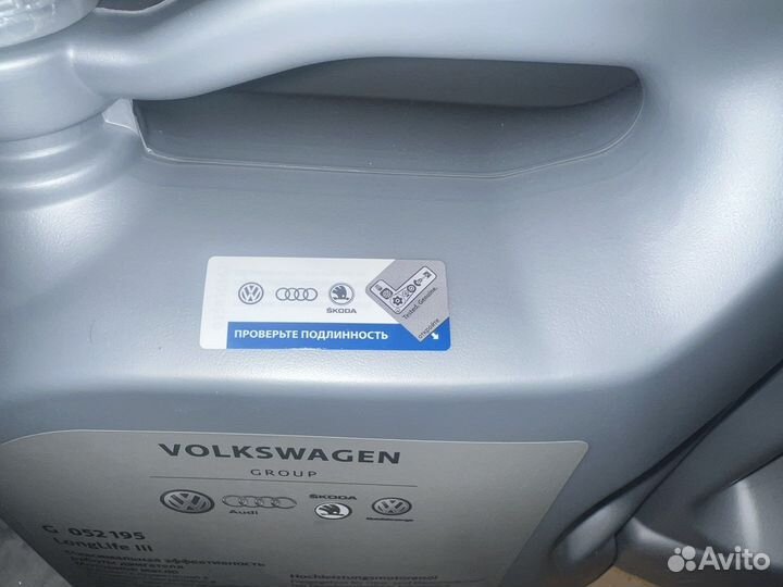 Моторное масло Vag Volkswagen