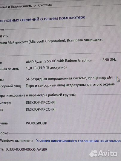 Игровой пк 2060 super / ryzen 5600G