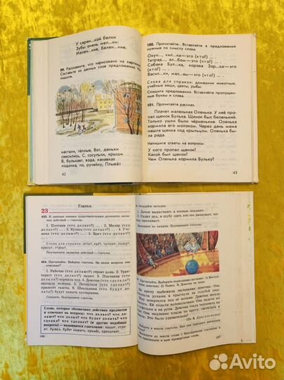 Учебники СССР Математика Моро Русский язык