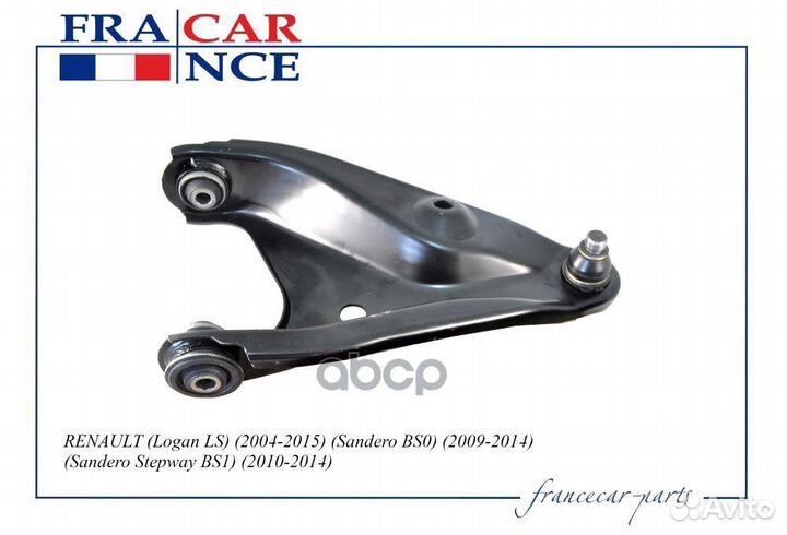 Рычаг передний левый FCR210182 Francecar