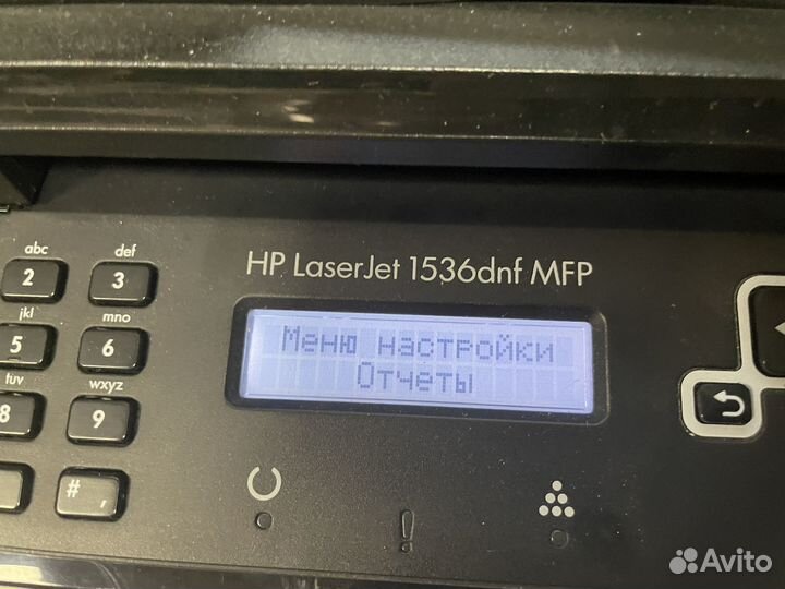 Мфу HP Laser Jet 1536dnf MFP