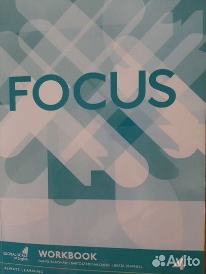 Focus 4 учебник