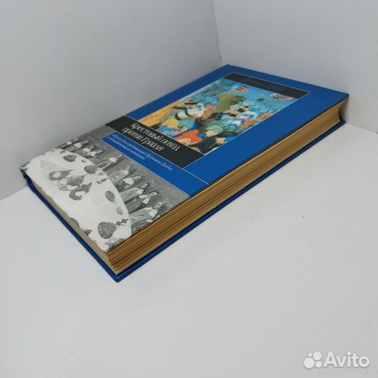 Крестовый поход против Грааля Ран Отто