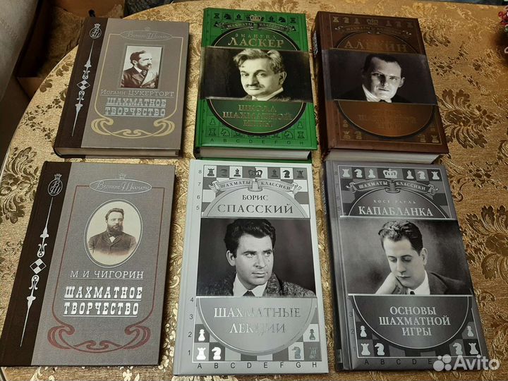 Шахматные книги.Разная тематика