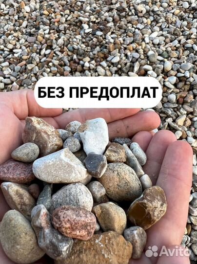 Песок щебень с доставкой