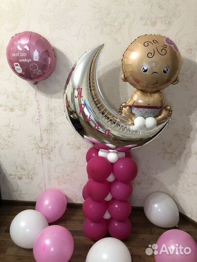 Шарики на выписку