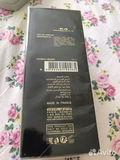 Распив Mancera Cedrat Boise