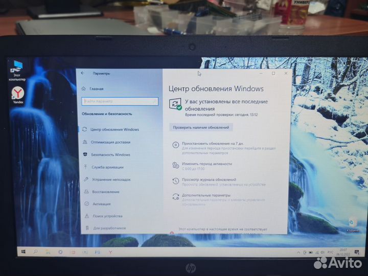 Современный ноутбук HP для работы и учёбы