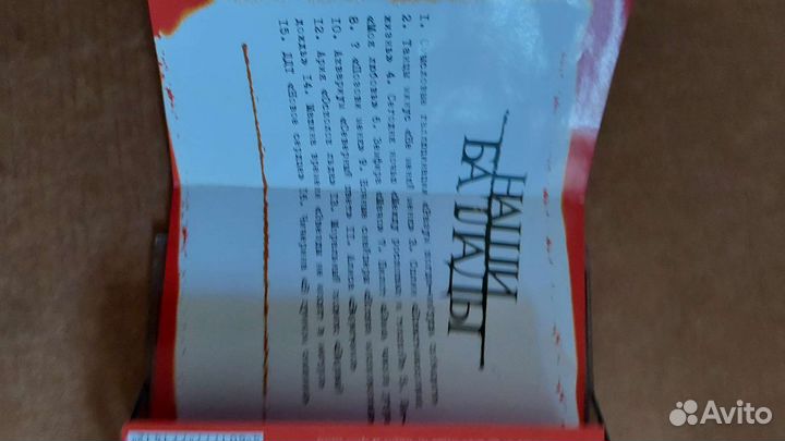 Рок хиты баллады