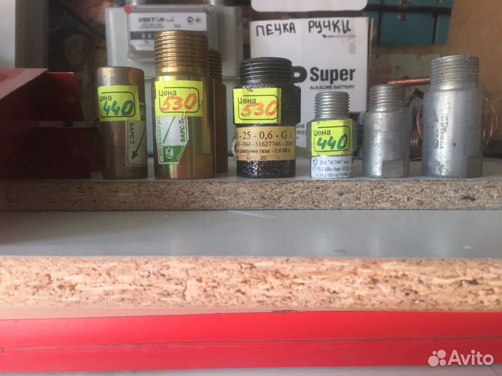 Окно бронируй