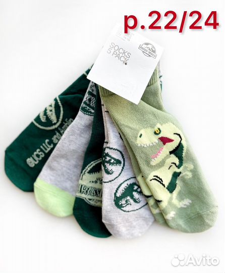 Носки детские H&M для мальчика