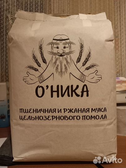 Мука цельнозерновая