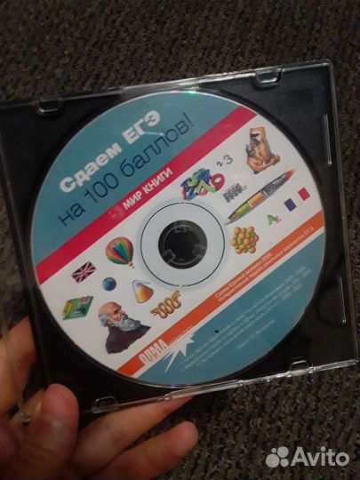 Диск школьная программа знания пособие