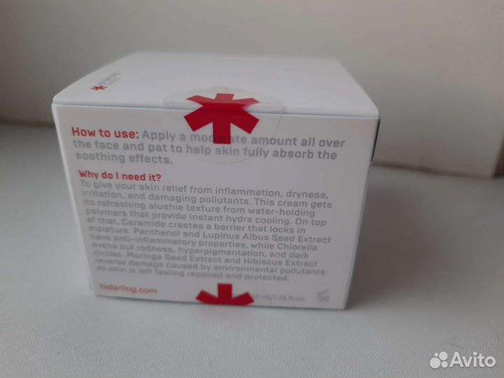 Увлажняющий крем darling