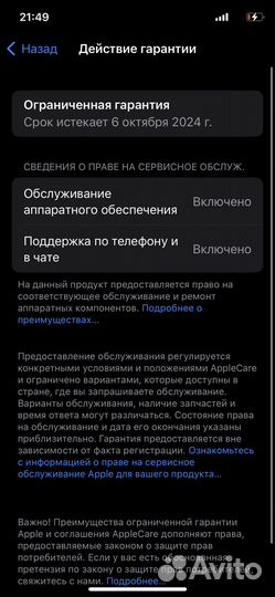 Наушники AirPods Pro 2