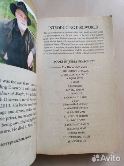 Терри Пратчетт