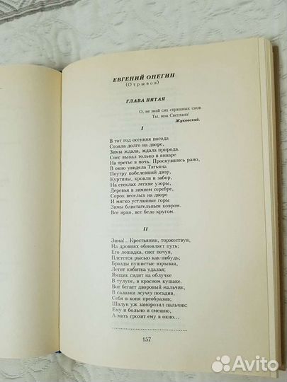 Книгу Хрестоматия русской литературы