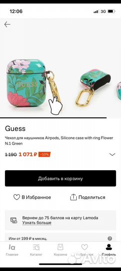 Чехол на Airpods 2