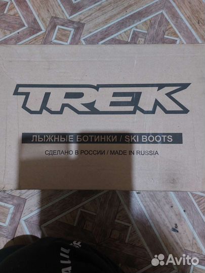 Лыжные ботинки