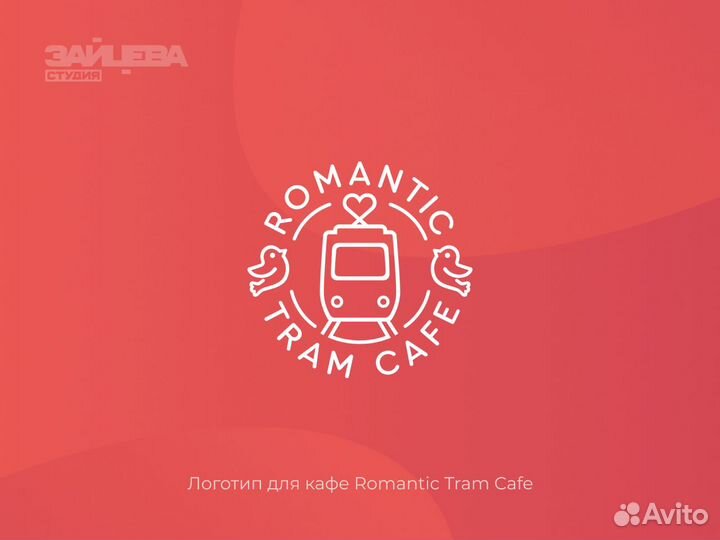 Разработка/создание логотипа и фирменного стиля