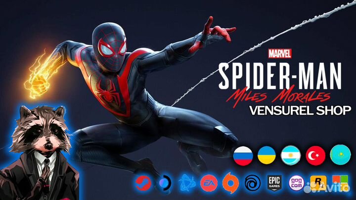 Marvels Spider-Man: Miles Morales (Steam)