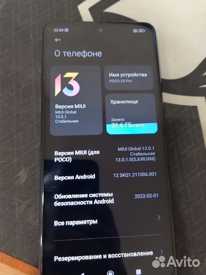 Xiaomi Poco X3 Pro, 6/128 ГБ