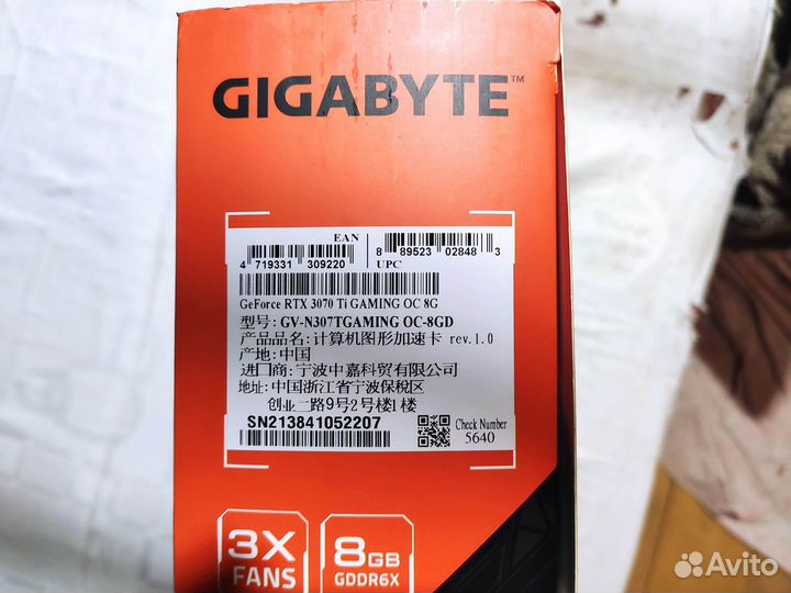 Gigabyte RTX 3070 Ti