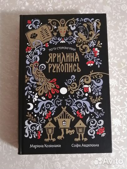 Популярные книги