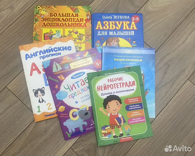 Книги, пособия обучающие